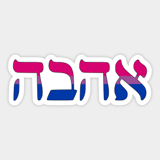 Ahava - Love (Bi Pride Colors) Sticker